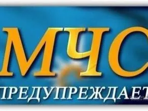ЭКСТРЕННОЕ ПРЕДУПРЕЖДЕНИЕ о вероятности возникновения чрезвычайных ситуаций на территории Нижегородской области